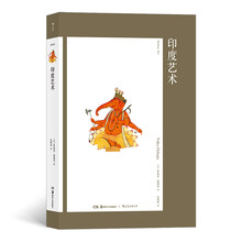 印度藝術(shù)