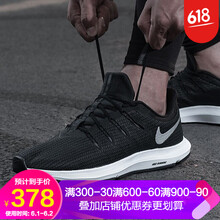 怎么樣,男子,耐克,耐克,男子