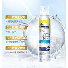 美白隔離，讓你的肌膚更健康
