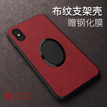 喬嘉（JoJar） xs 手機殼/保護套
