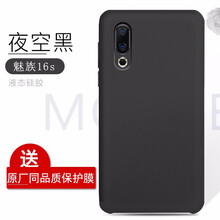 SUOLIAO meizu 手機殼/保護套
