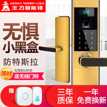 怎么樣,王力,王力,防盜門,防盜門