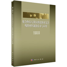 書摘