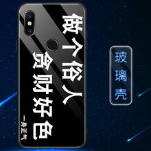 x5max屏幕