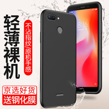 小米4磨砂手機(jī)殼