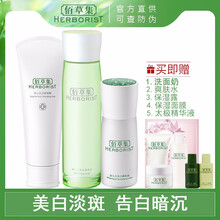 新七白美白嫩膚面膜