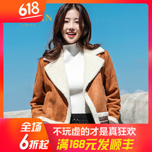 外套,怎么樣,金苑,金苑
