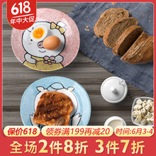 卡通西餐盤