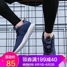 怎么樣,男款,男款,跑步,跑步,藍色,藍色