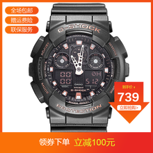 g-shock迷彩