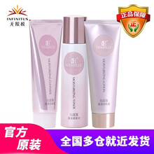 保濕噴霧，讓肌膚更有活力