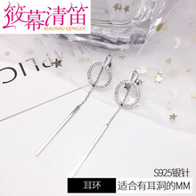 個(gè)性流蘇耳飾，打造優(yōu)雅美girl
