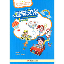 數(shù)學(xué)一年級(jí)上冊(cè)