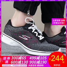 透氣系帶跑鞋，讓你遠(yuǎn)離亞健康！