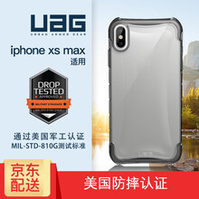 蘋(píng)果防震手機殼