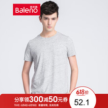 班尼路（Baleno） 短袖 男士T恤 45E中灰點子紗 