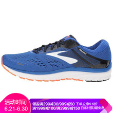 Brooks跑步鞋藍(lán)色 Blue/Black/Orange 