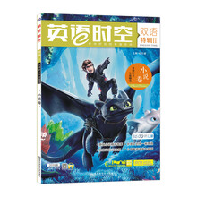 瘋狂英語