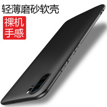 KEKLLE 華為P30 pro 手機(jī)殼/保護(hù)套