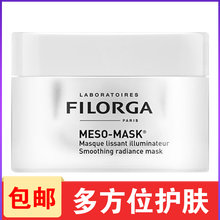 夏天,怎么樣,夏天,面膜,面膜