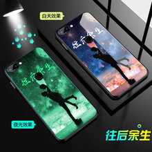 威?。╓EIJIAN） 華為暢享7s 手機(jī)殼/保護(hù)套