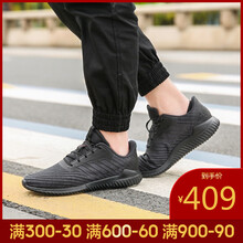 阿迪達(dá)斯（Adidas）跑步鞋B75855-19夏季 