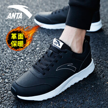 安踏（ANTA）跑步鞋黑/安踏白8851 42