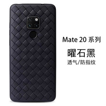 烜烜客 華為Mate 20 手機殼/保護套