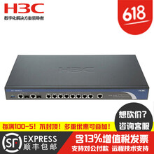 華三8300