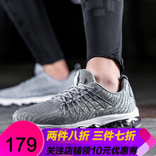 時(shí)尚透氣運(yùn)動(dòng)男鞋，讓你活力滿滿