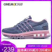 onemix,onemix,排名,跑步,跑步,排行榜,推薦