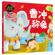 書摘