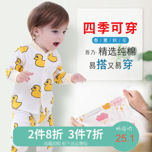 內(nèi)衣,套裝,內(nèi)衣,套裝,男童,開衫,開衫,男童,怎么樣