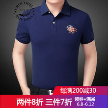 鱷魚恤（Crocosport） 短袖 男士T恤 YDL932-寶藍(lán) 