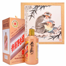 茅臺酒丙申猴年