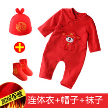 寶寶百日服冬女
