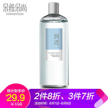 大瓶爽膚水