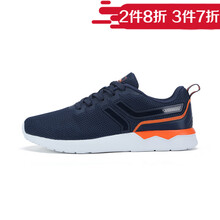 特步（XTEP）板鞋蘭桔 37