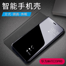 樂仕邁（LESEM） mate20pro 手機殼/保護套