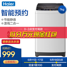 ������Haier�� ��Ͳʽ  ϴ�»� /