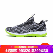 特步（XTEP）跑步鞋灰黑6275 40