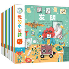 親親