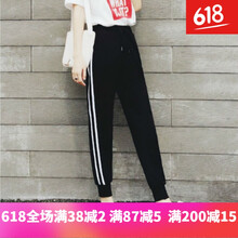 高腰休閑小腳褲，讓你秒變大長(zhǎng)腿