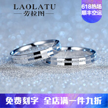 戒指尺寸圖