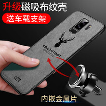 華星博 三星S9+/S9plus 手機(jī)殼/保護(hù)套