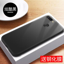 怡楓 OPPO R11s 手機殼/保護套