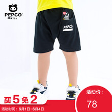 兒童哈倫褲寶寶五分褲