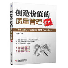 創(chuàng)造價值