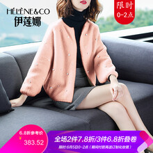 純色長袖外套，百搭造型又吸睛
