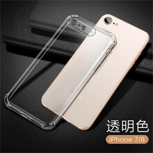 薩米頓（Samidun） iphone7/8 手機(jī)殼/保護(hù)套